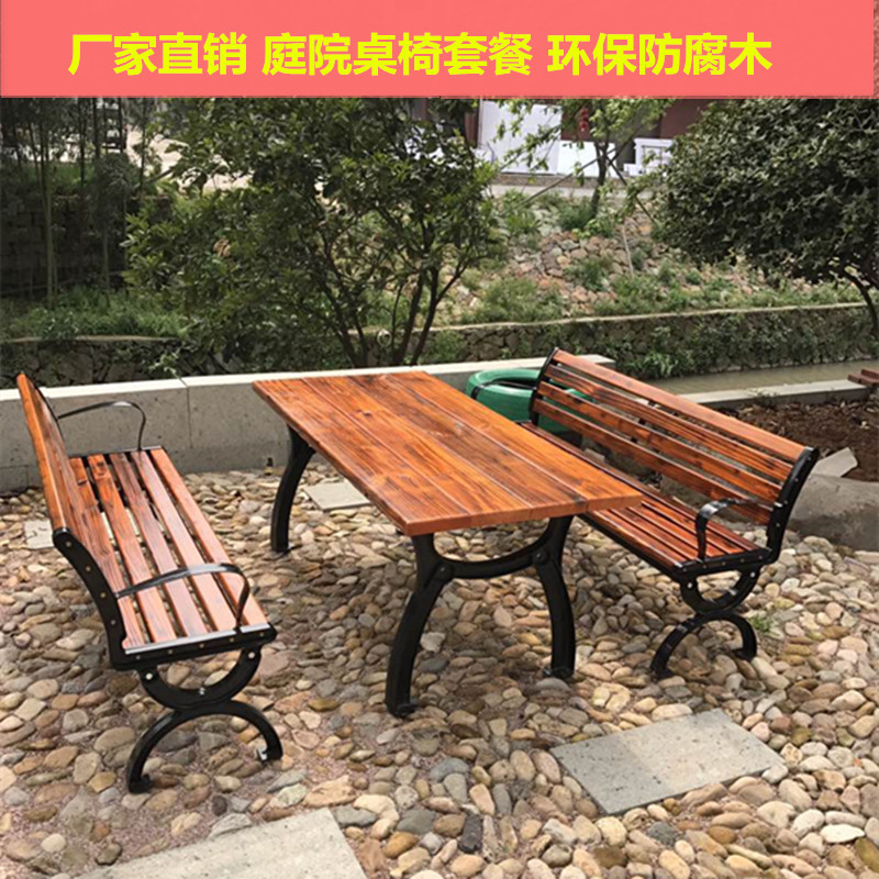 浙江圣力家具制作有限公司107090元中标浙江差人学院滨江校区学生自修场所野外桌椅收购项目