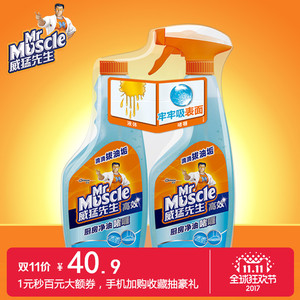 日本进口除霉啫喱厨房卫生间墙体防霉除霉剂墙