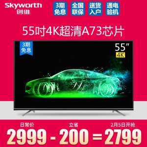 【三星65寸曲屏液晶电视机】_三星65寸曲屏液