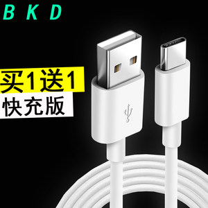 【lgg6充电线】_lgg6充电线品牌\/图片\/价格