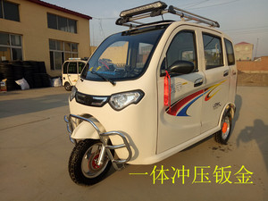 class=h>三輪車 /span>150水冷成人 汽油 燃油摩托 代步車