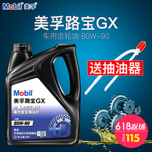 【五菱宏光专用后桥油价格】最新五菱宏光专用