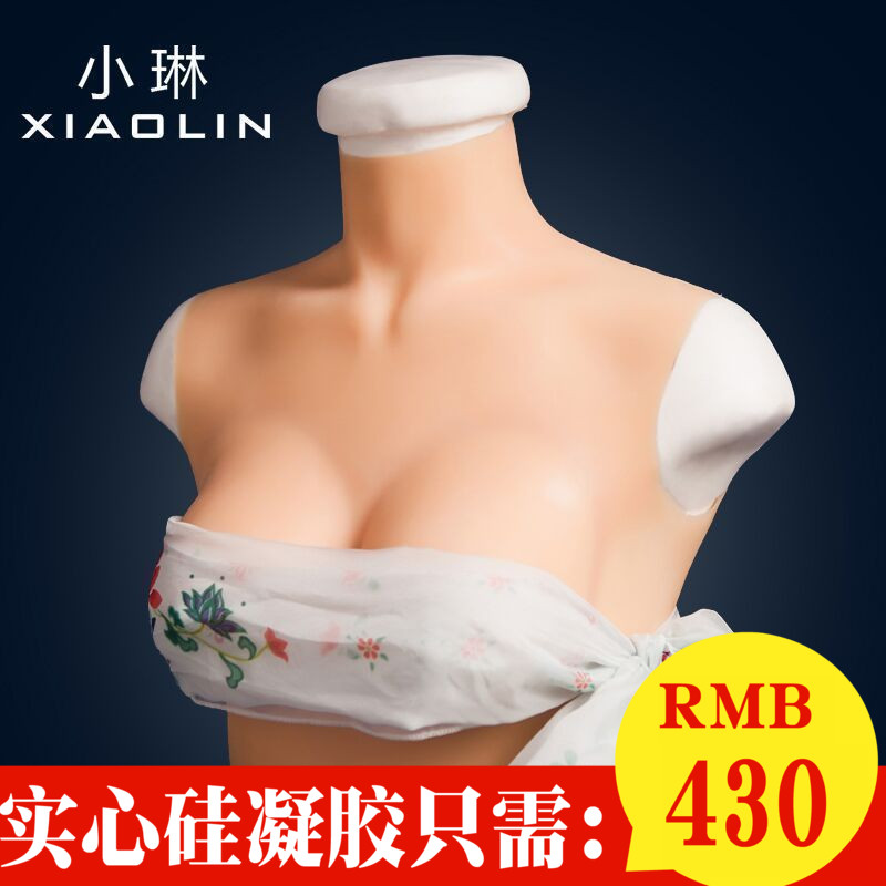 小琳四代义乳cos假胸男用CD变装伪娘用品硅胶假乳房男士变女胸垫