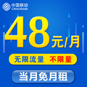 【移动号码手机号图片】移动号码手机号图片大