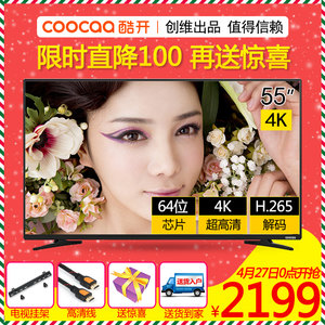 【创维55寸液晶电视机4k高清g7200】_创维5
