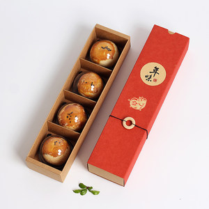 牛轧糖包装饼干雪花酥包装盒子 span class=h>糕点 /span>小包装年货 
