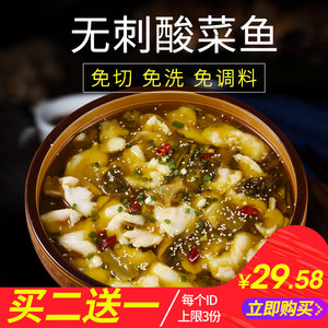 【好得睐方便菜半成品】_好得睐方便菜半成品