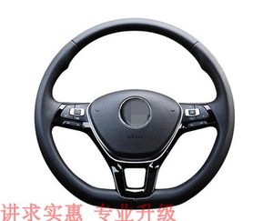 凌度朗逸新宝来帕萨特途观大众多功能方向盘按