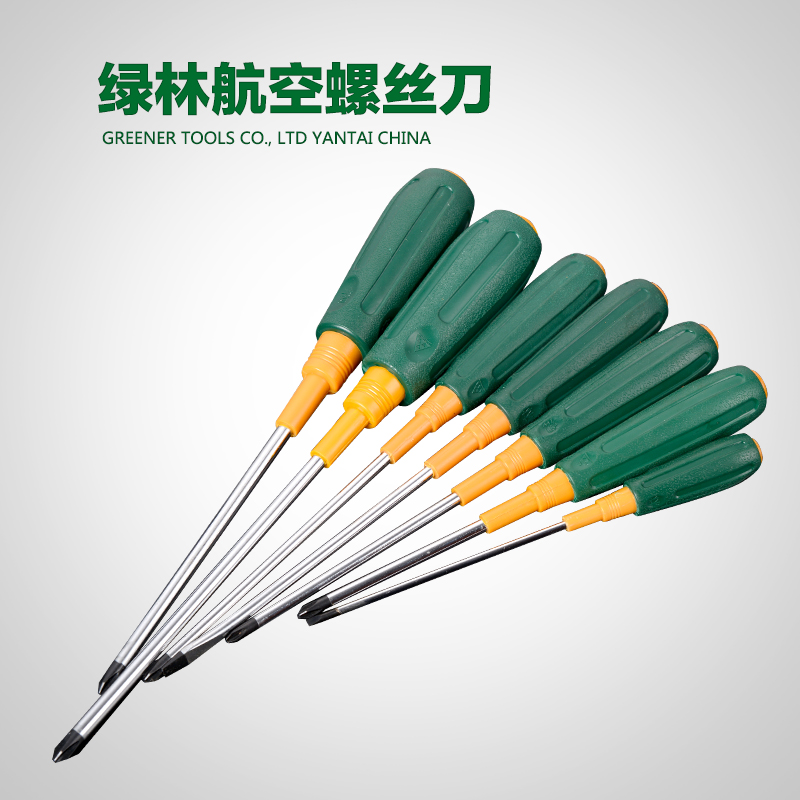 绿林螺丝刀十字 /一字超硬工业强磁彩色柄通用五金螺丝批起子改锥