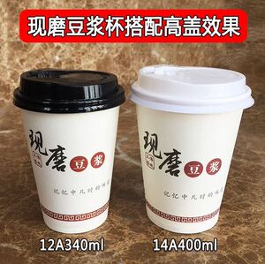 定做广告纸杯：传递品牌魅力的独特方式