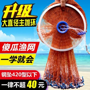 地龙捕鱼笼一扫光专用工具大小号黄鳝神奇龙虾泥鳅手撒折叠自动网