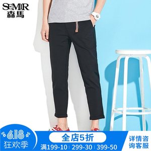 森马休闲裤男夏季新款男裤小脚裤男士裤子潮流