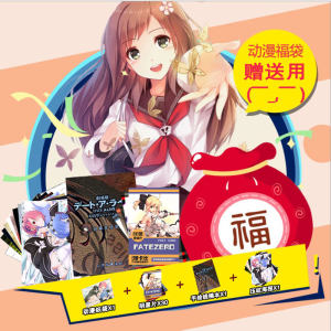 动漫周边FATE蕾姆文具线装古风笔记本狂三康