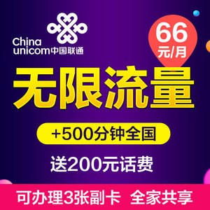 【移动联通手机号图片】移动联通手机号图片大