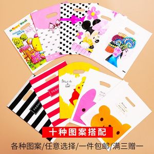 包邮手提塑料袋男女装服装店用购物包装袋子童