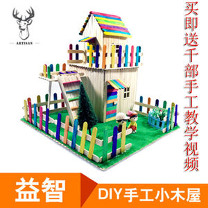 手工灯笼制作diy材料包幼儿园儿童自制半成品