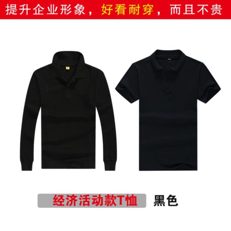 联通苏宁易购工作服t恤定制时尚印字logo校服短袖超市夏季同学