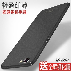 晓吉莳美oppor9s手机壳r9套sk女潮男opopr9m全包st磨砂tm硬壳0pp0