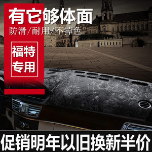 【江铃福特撼路者改装件图片】江铃福特撼路者