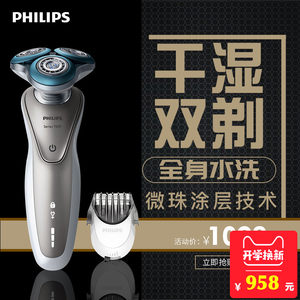 【飞利浦bt25a图片】飞利浦bt25a图片大全