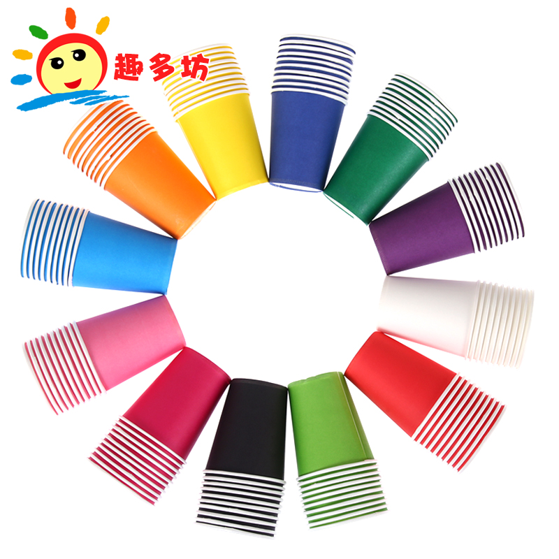 diy一次性手工彩色纸杯白色纸杯 幼儿园儿童手工美术创意材料