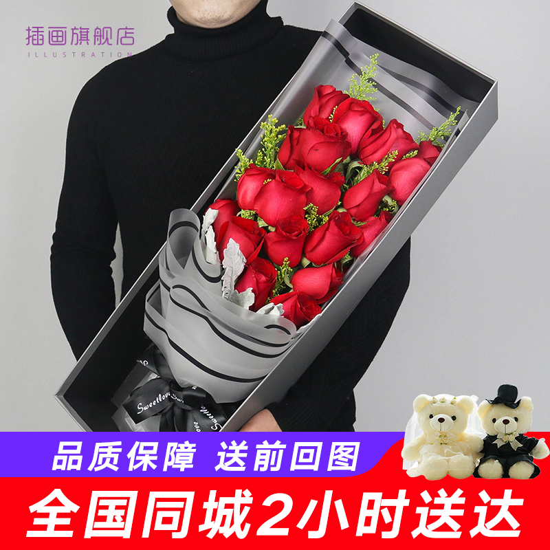 鲜花速递红玫瑰花束生日礼盒宁波杭州上海嘉兴温州苏州同城送花店