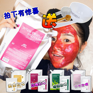 【玫瑰凝胶软膜价格】最新玫瑰凝胶软膜价格\/