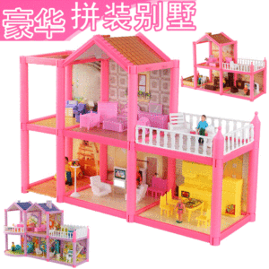 【促】玩具小伶芭比娃娃的房子大别墅之梦想豪