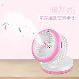 迷你小空调台式风扇可加冰加水制冷加湿器宿舍