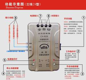 220v家用水塔水泵抽水上水全自動水位控制器缺水保護電機浮球開關