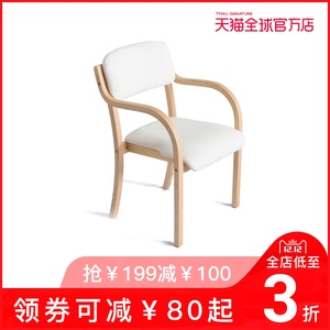 扶手电脑椅靠背图片