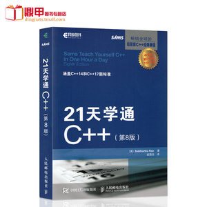 【c语言书价格】最新c语言书价格\/批发报价
