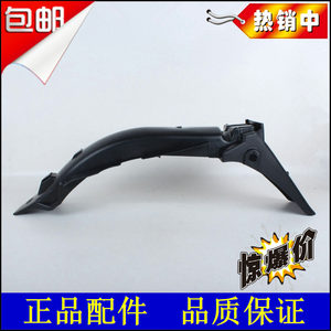 【雅马哈摩托车配件jym125-7天剑k】_雅马哈