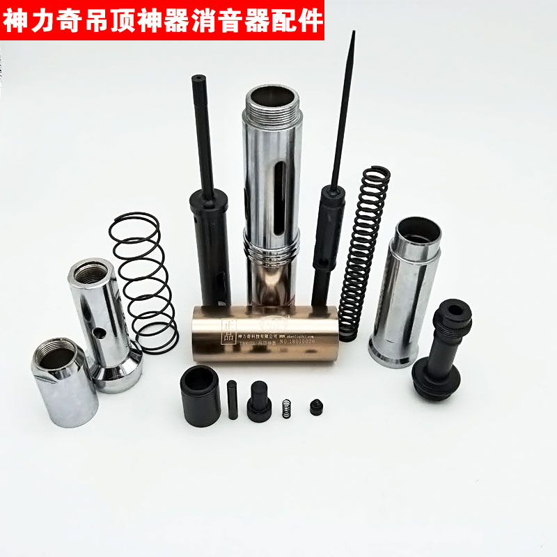 清碳击针四,清碳击针,清碳(第8页)_大山谷图库