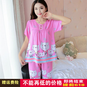 【九块九包邮女装楚楚街睡衣夏价格】最新九块