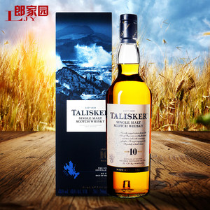 洋酒 Talisker 泰斯卡10年单一麦芽威士忌700ml苏格兰原装进口