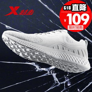 【特步羽绒服男正品清仓加厚价格】最新特步羽