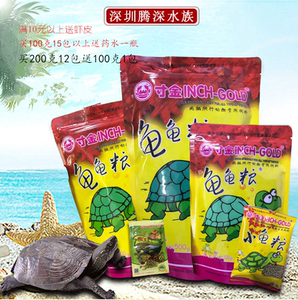 【寸金乌龟饲料龟粮】_寸金乌龟饲料龟粮品牌