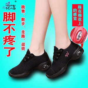 【货到付款包邮舞鞋图片】货到付款包邮舞鞋图