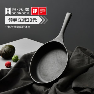 【平底锅无涂层通用图片】平底锅无涂层通用图