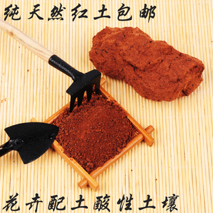 营养土通用型种植泥土种花种菜盆栽肥料土壤多肉植物专用泥土花肥