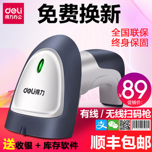 收银机支付宝微信收银机收款机扫码支付盒子收