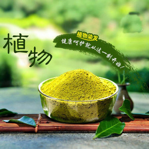 正品海娜粉纯植物遮盖白发图片