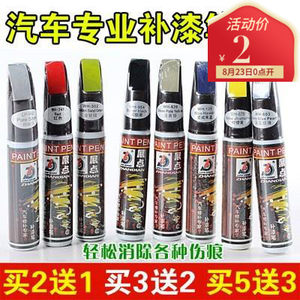 【黑色亚光漆笔价格】最新黑色亚光漆笔价格\/