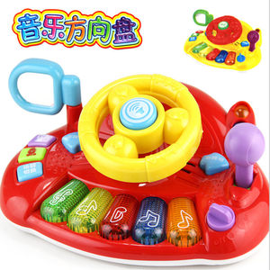 仿真汽车方向盘儿童玩具益智早教模拟驾驶讲解