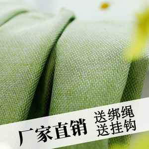 窗帘布遮光挂钩卧室纯色图片