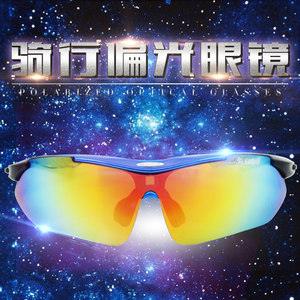 【迪卡侬眼镜户外运动】_迪卡侬眼镜户外运动