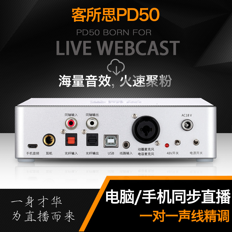 圆刚推出4K60Hz游戏采集卡助力主播提升直播质量