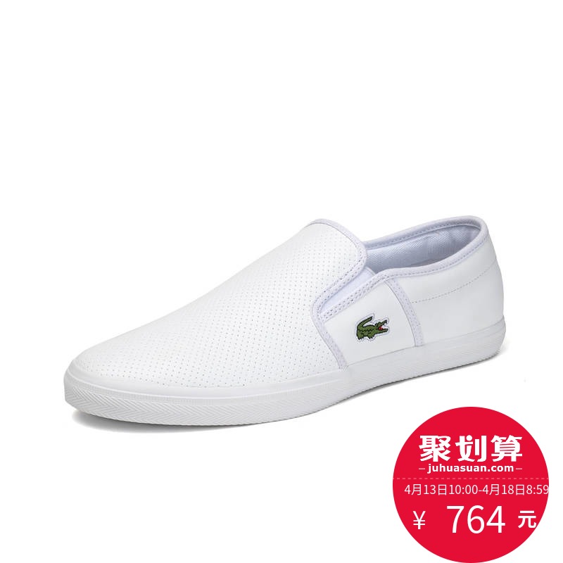 LACOSTE（法国鳄鱼）男士简约纯色浅口低帮轻便休闲皮鞋M1072RL1