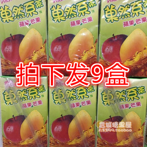 【维他饮料港版图片】维他饮料港版图片大全